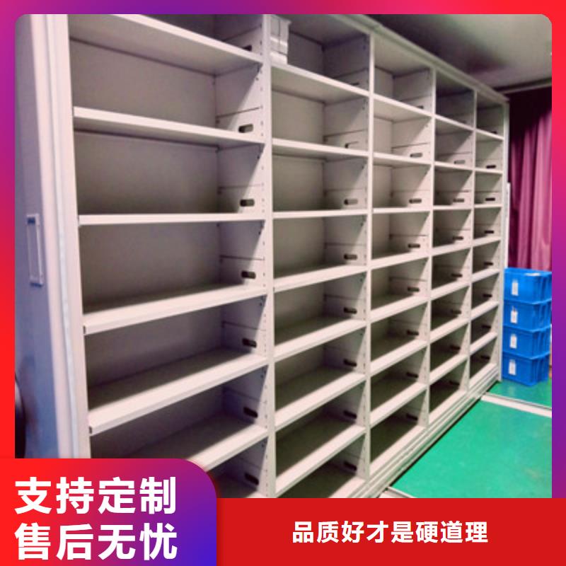 防潮密集柜视频-新余|吉安|九江|宜春|萍乡防潮密集柜免费寄样-鑫康档案设备(江西省分公司)