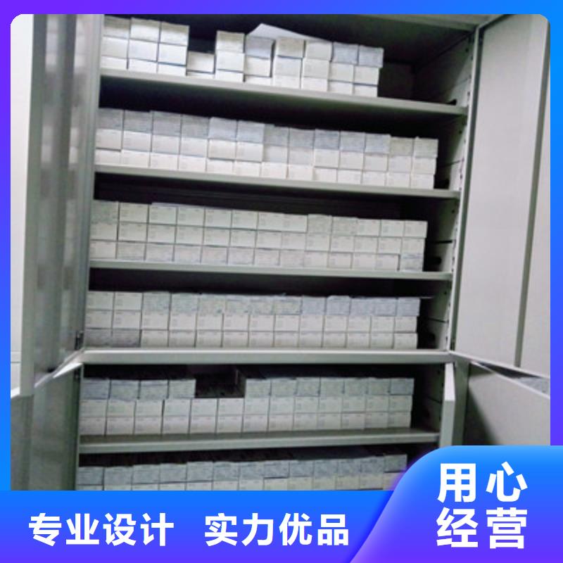 图书资料室书架视频-宿迁|淮安|南京|扬州|苏州图书资料室书架产品优势特点-鑫康档案设备(江苏省分公司)