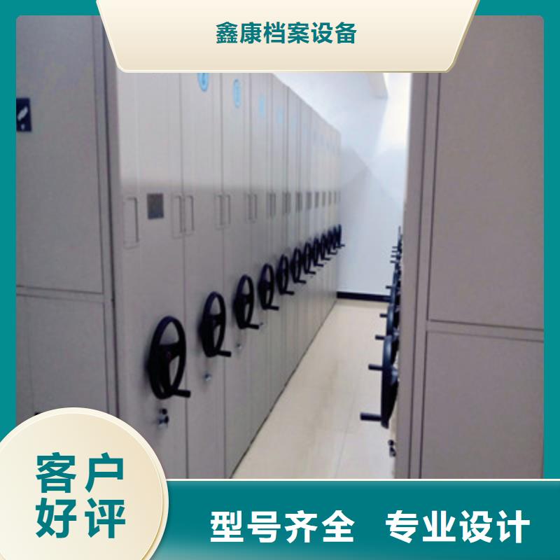手动密集架企业档案库密集柜一站式采购方便心覆盖范围含|陆河|陆丰|阳江|揭阳|广州|河源|珠海|梅州|潮州