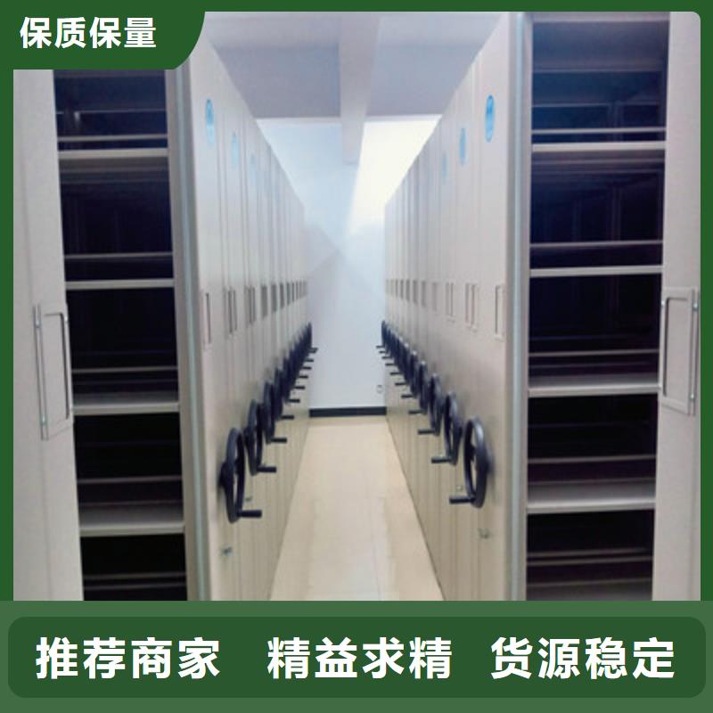 图书资料室书架视频-宿迁|淮安|南京|扬州|苏州图书资料室书架产品优势特点-鑫康档案设备(江苏省分公司)