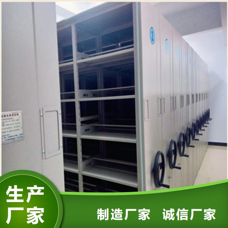 图书资料室书架-视频-图书资料室书架_江西省鑫康档案设备(江西省分公司)
