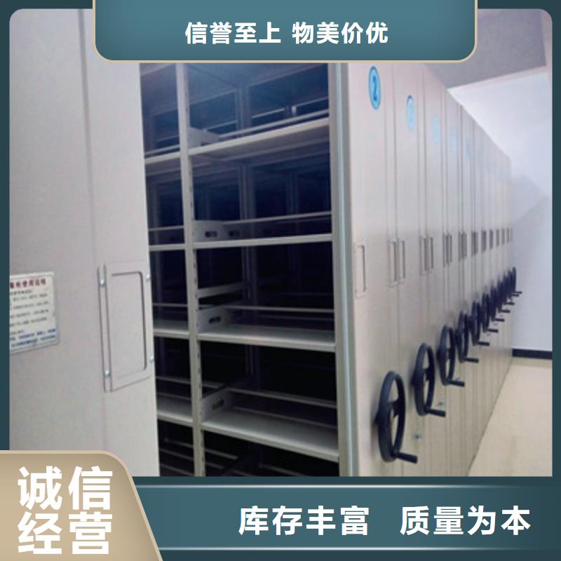 【手动密集架】,回转档案柜海量现货直销|智能移动文件柜-鑫康档案设备(合肥市分公司)