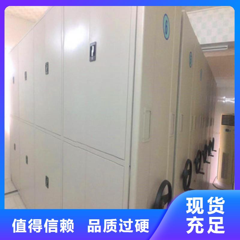 手摇式档案密集架公司地址
