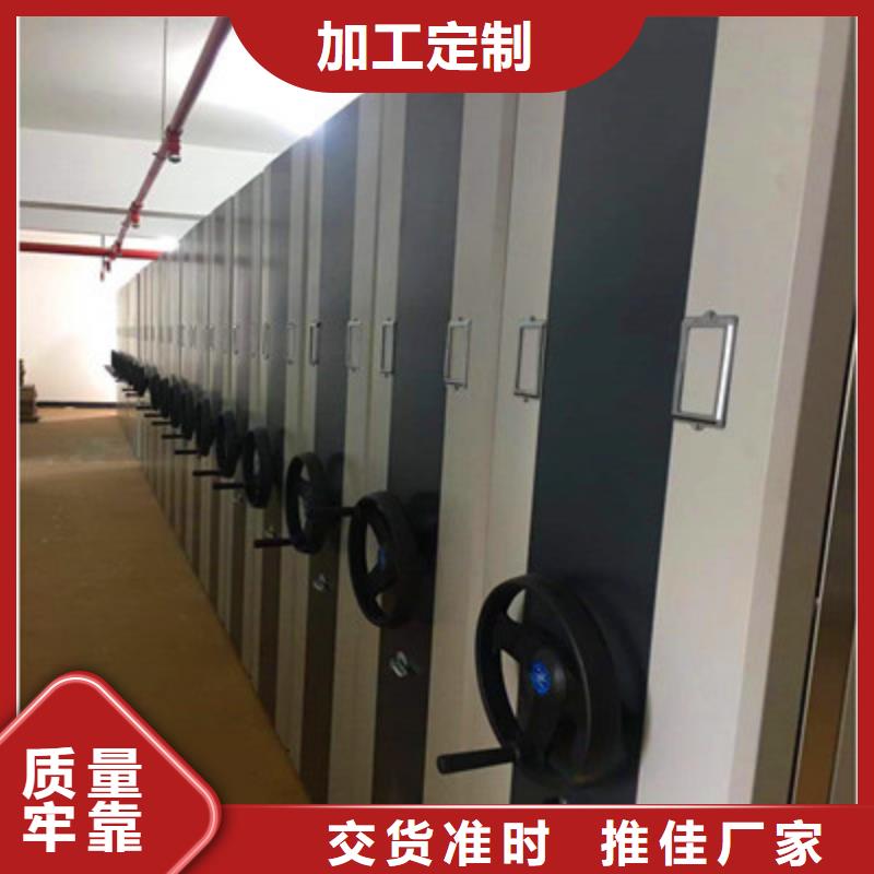 【 手动密集架_密集电动智能档案架货到付款】-鑫康档案设备(江西省分公司)|覆盖地域赣州|新余|吉安|景德镇|宜春