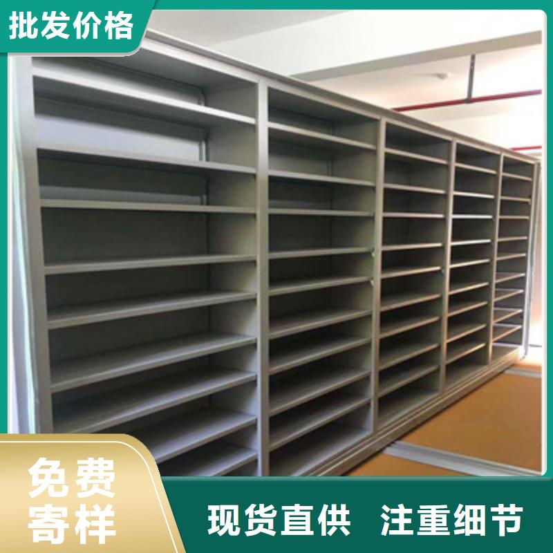 本地移动密集架厂家