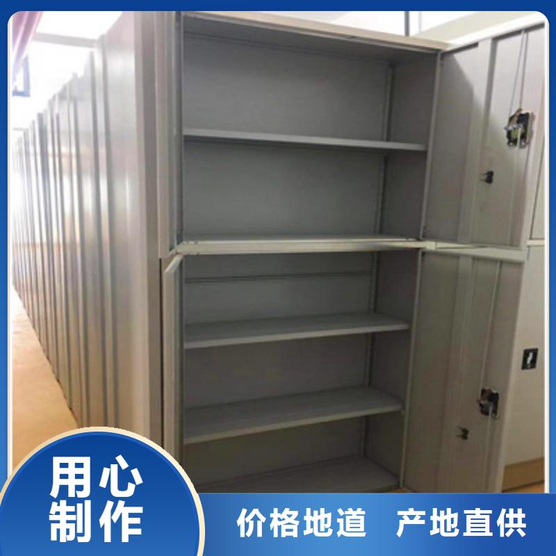 图书资料室书架视频-宿迁|淮安|南京|扬州|苏州图书资料室书架产品优势特点-鑫康档案设备(江苏省分公司)