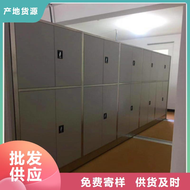 【手动密集架】,回转档案柜海量现货直销|智能移动文件柜-鑫康档案设备(合肥市分公司)