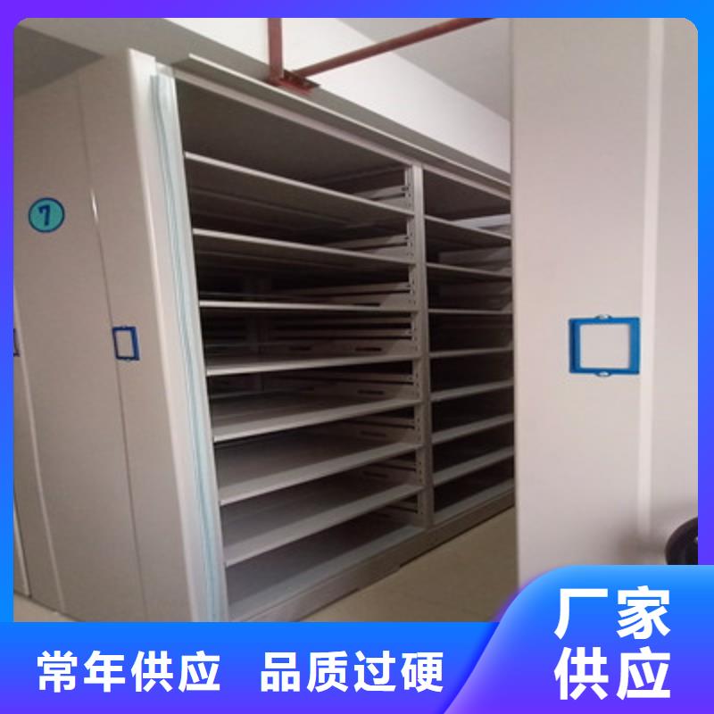 移动型密集架-移动型密集架专业厂家