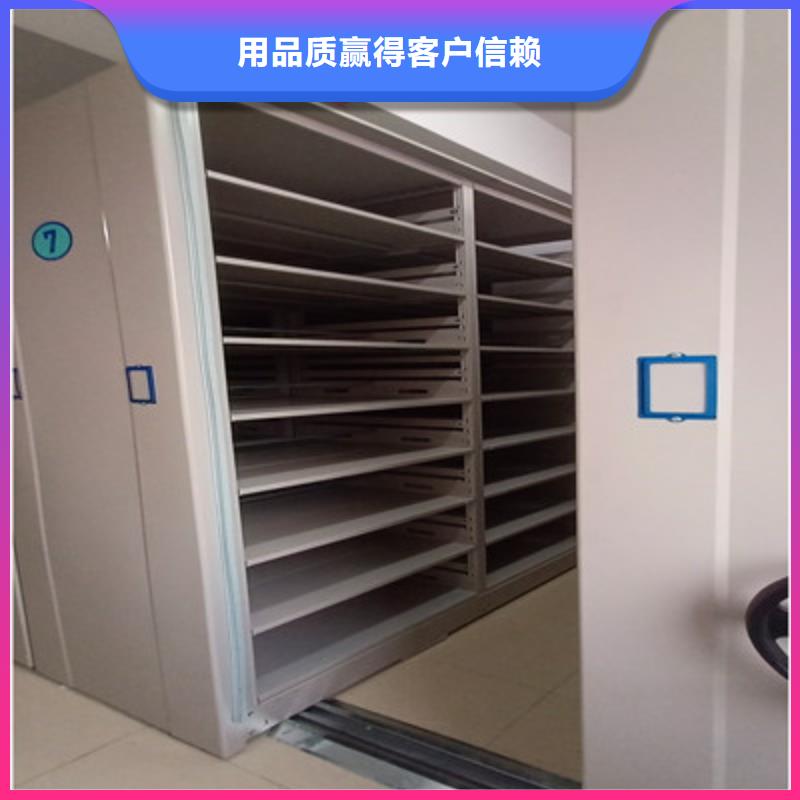 智能移动文件柜视频-大方|纳雍|黔西南|铜仁|六盘水|黔东南|黔南|贵阳鑫康智能移动文件柜_ 鑫康档案设备(毕节市分公司)