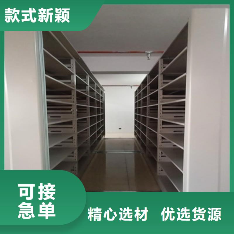 本地移动密集架厂家