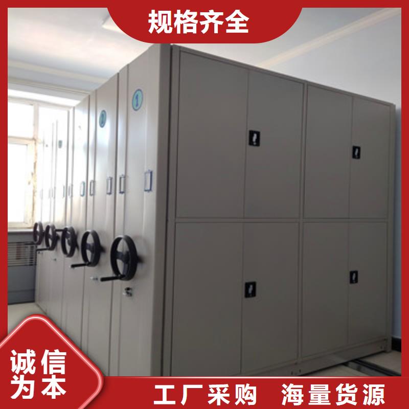 圆盘式档案密集架价格-厂家
