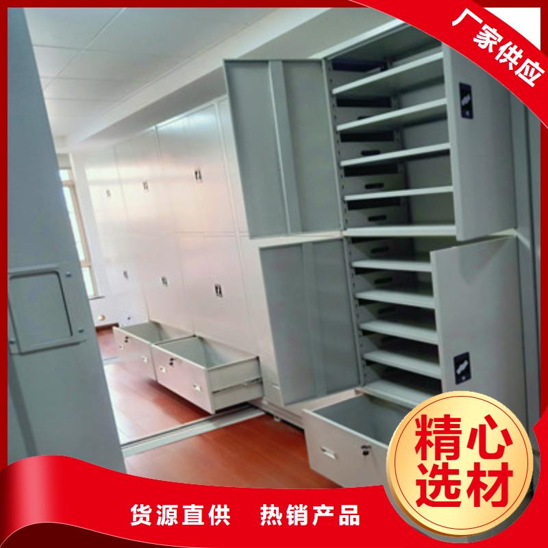 【 手动密集架_文件密集架设备齐全支持定制】同城品牌