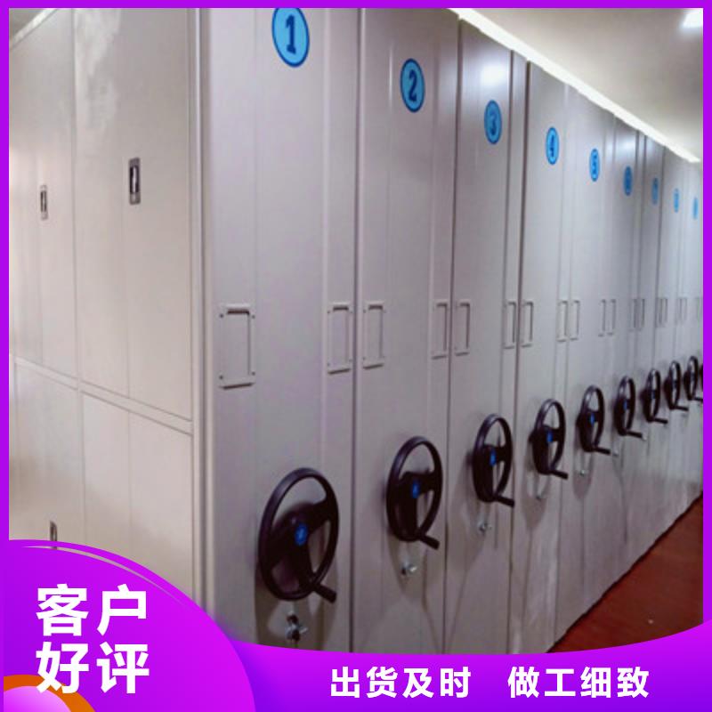 诚信为本【鑫康】全封闭式档案柜