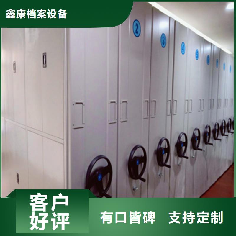 移动型密集架-移动型密集架专业厂家