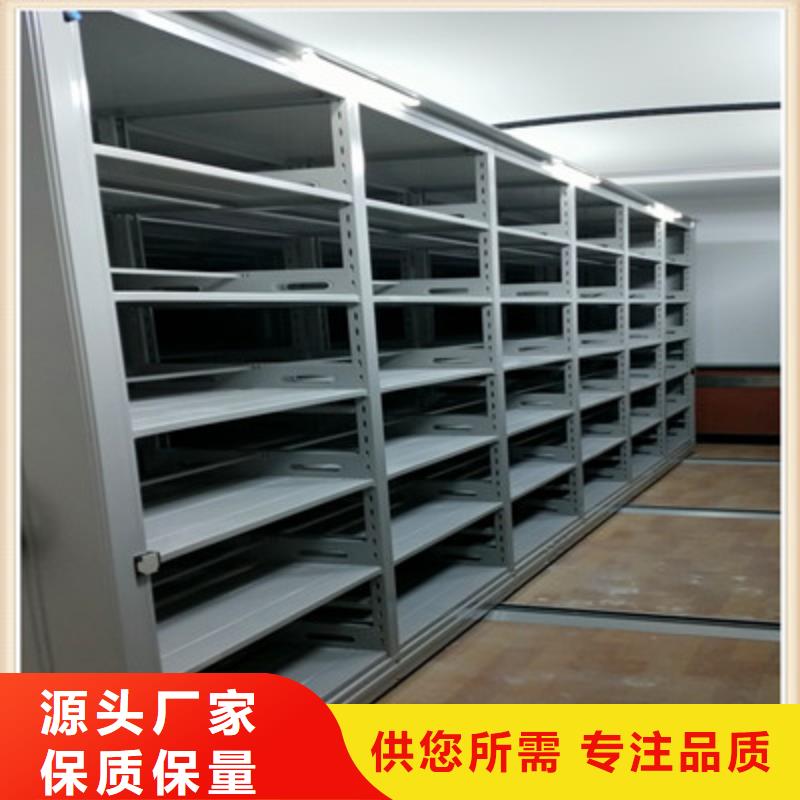 手动密集架,【仓储密集架】货源充足-鑫康档案设备(毕节市分公司)