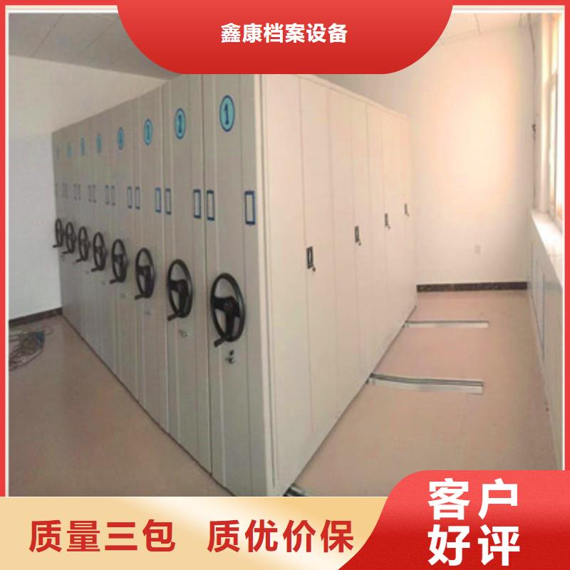 实地验厂【鑫康】卷宗档案密集架