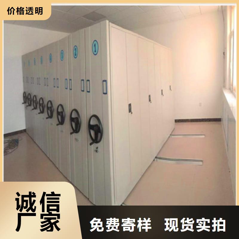 智能移动文件柜视频-大方|纳雍|黔西南|铜仁|六盘水|黔东南|黔南|贵阳鑫康智能移动文件柜_ 鑫康档案设备(毕节市分公司)