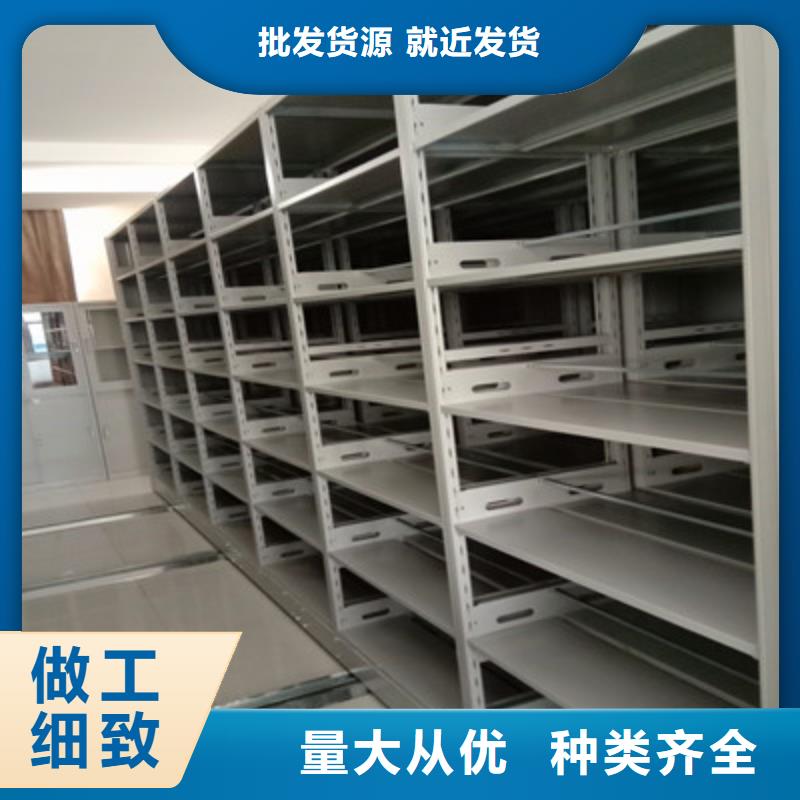 图书资料室书架视频-宿迁|淮安|南京|扬州|苏州图书资料室书架产品优势特点-鑫康档案设备(江苏省分公司)