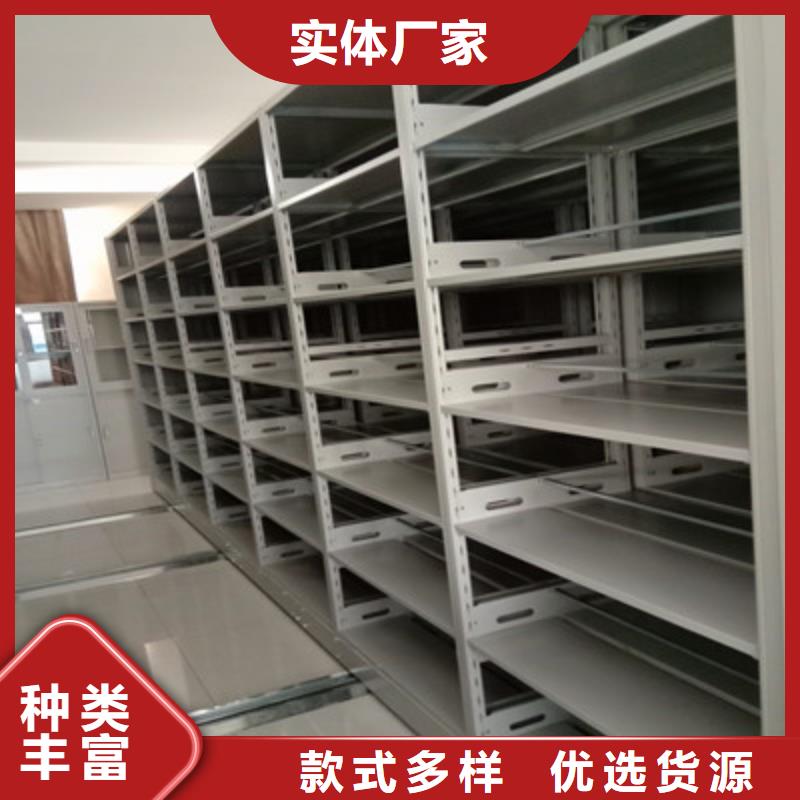 勇创造高【鑫康】拆装档案保管密集柜