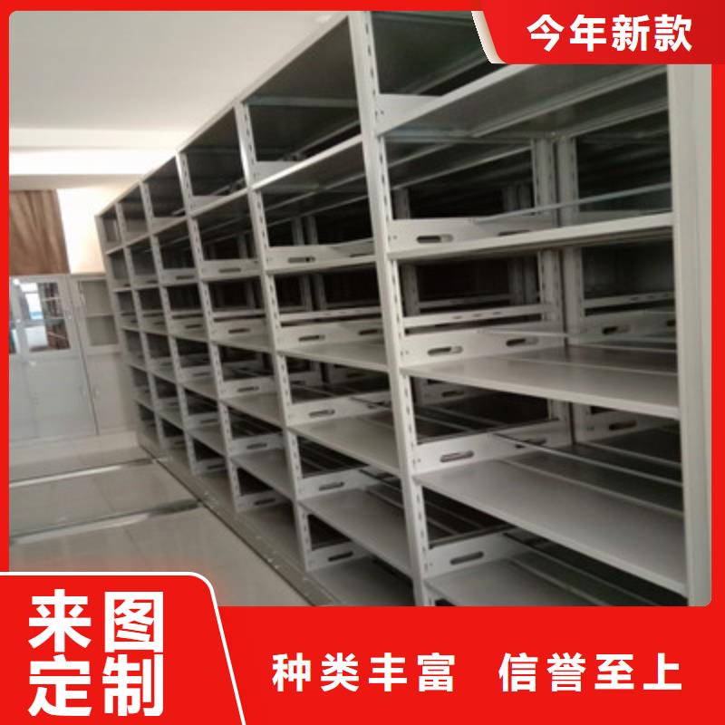 手动密集架企业档案库密集柜一站式采购方便心覆盖范围含|陆河|陆丰|阳江|揭阳|广州|河源|珠海|梅州|潮州