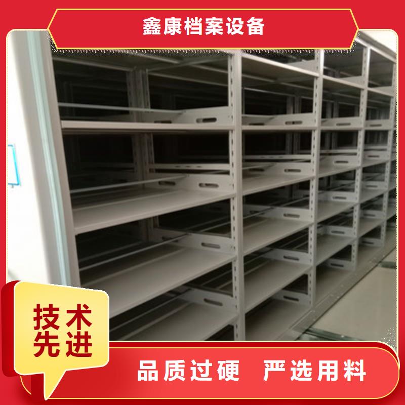 手动密集架手动型密集架自有厂家-鑫康档案设备(宁夏分公司)