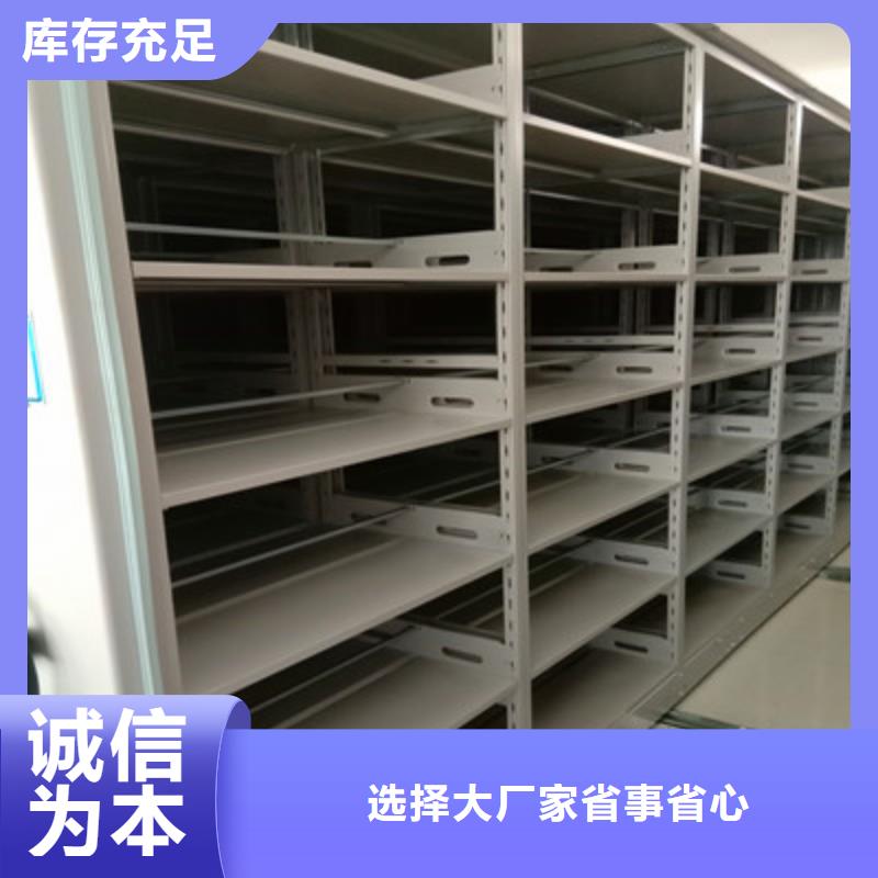 图书资料室书架视频-宿迁|淮安|南京|扬州|苏州图书资料室书架产品优势特点-鑫康档案设备(江苏省分公司)