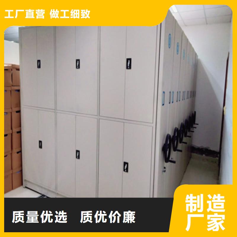 实地验厂【鑫康】卷宗档案密集架