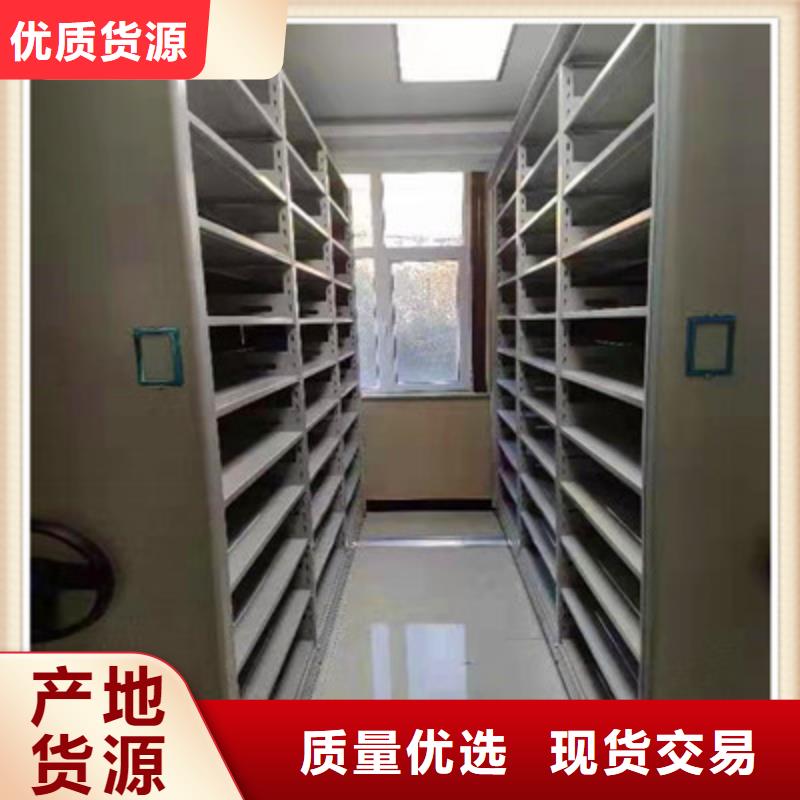 手动密集架企业档案库密集柜一站式采购方便心覆盖范围含|陆河|陆丰|阳江|揭阳|广州|河源|珠海|梅州|潮州