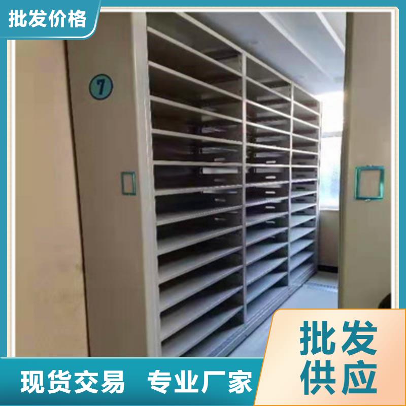 【 手动密集架_文件密集架设备齐全支持定制】同城品牌