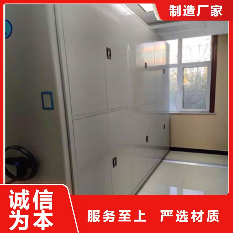 价诚信互利【鑫康】密集型移动架