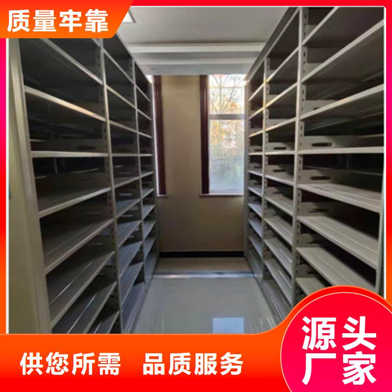 好产品放心购【手动密集架-直列式移动密集架诚信为本】