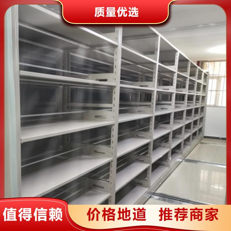 手动密集架,【密集手动档案架】专注质量覆盖范围含|乌鲁木齐|伊犁