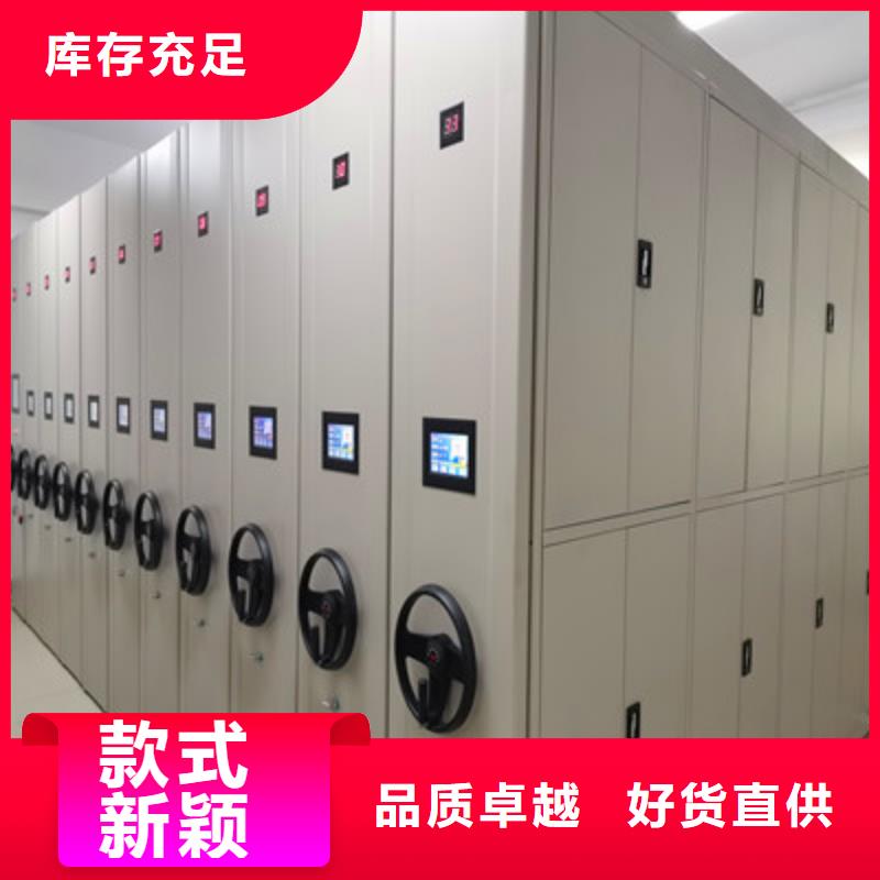 图书资料室书架视频-宿迁|淮安|南京|扬州|苏州图书资料室书架产品优势特点-鑫康档案设备(江苏省分公司)