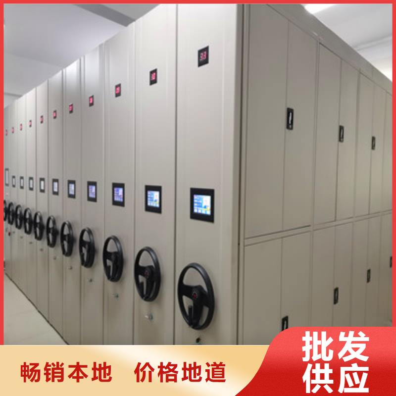 实地验厂【鑫康】卷宗档案密集架