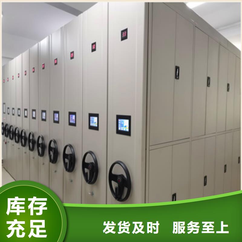 档案室移动密集架品质稳定