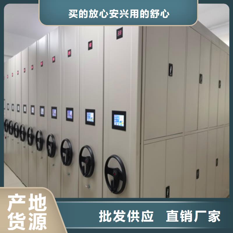 手动密集架,【仓储密集架】货源充足-鑫康档案设备(毕节市分公司)