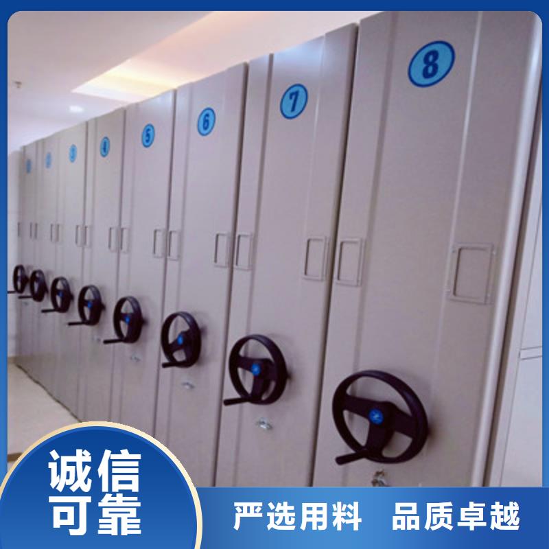 实地验厂【鑫康】卷宗档案密集架