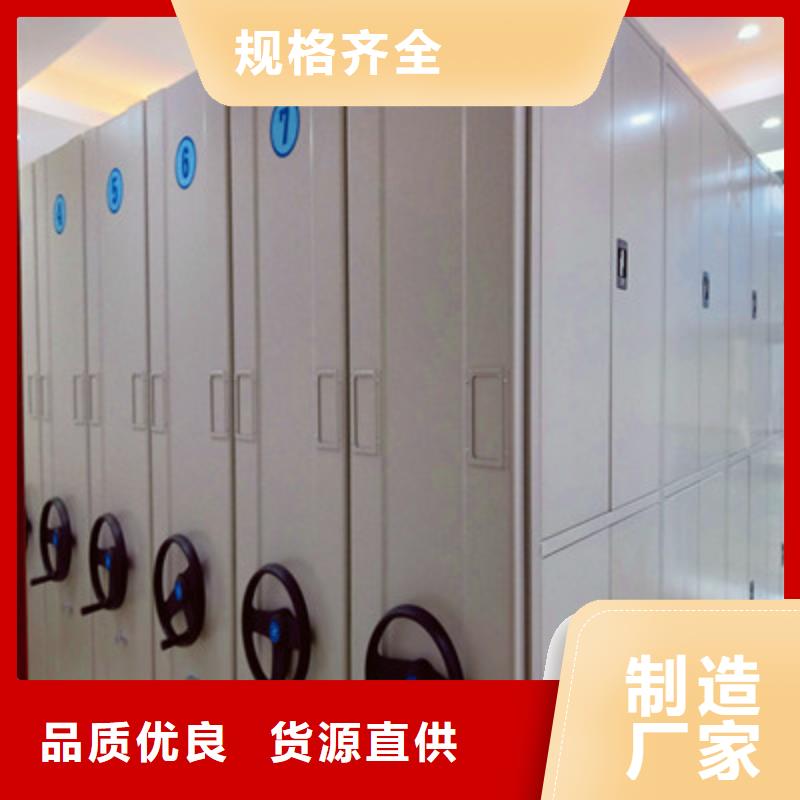 【 手动密集架_密集电动智能档案架货到付款】-鑫康档案设备(江西省分公司)|覆盖地域赣州|新余|吉安|景德镇|宜春