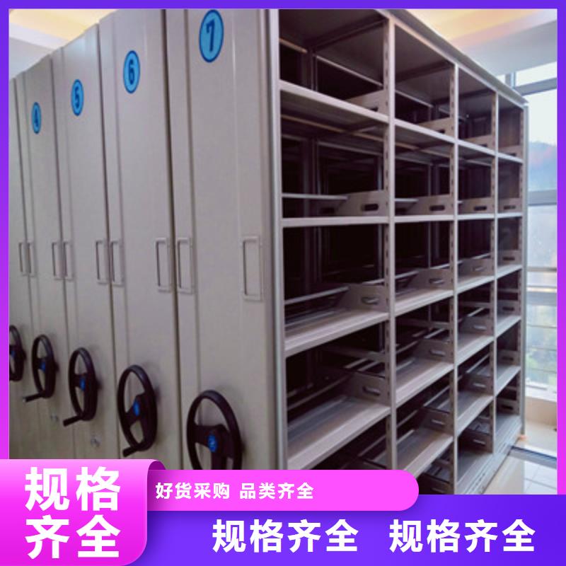 手动密集架手动型密集架自有厂家-鑫康档案设备(宁夏分公司)