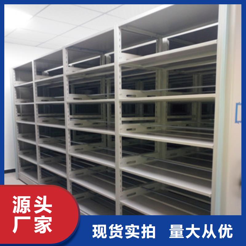 手动密集架手动型密集架自有厂家-鑫康档案设备(宁夏分公司)