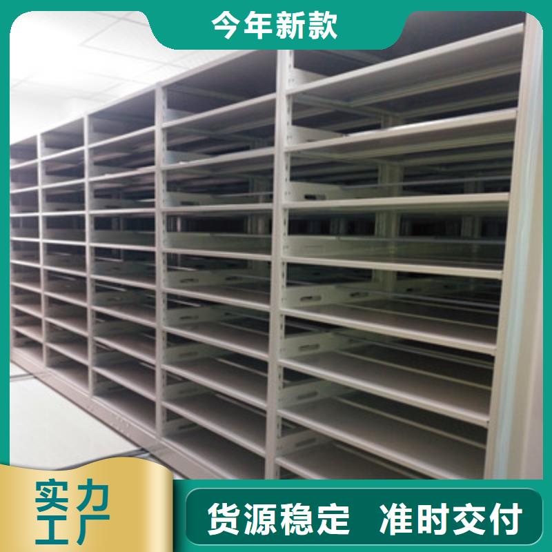 五星服务【鑫康】保密型密集架