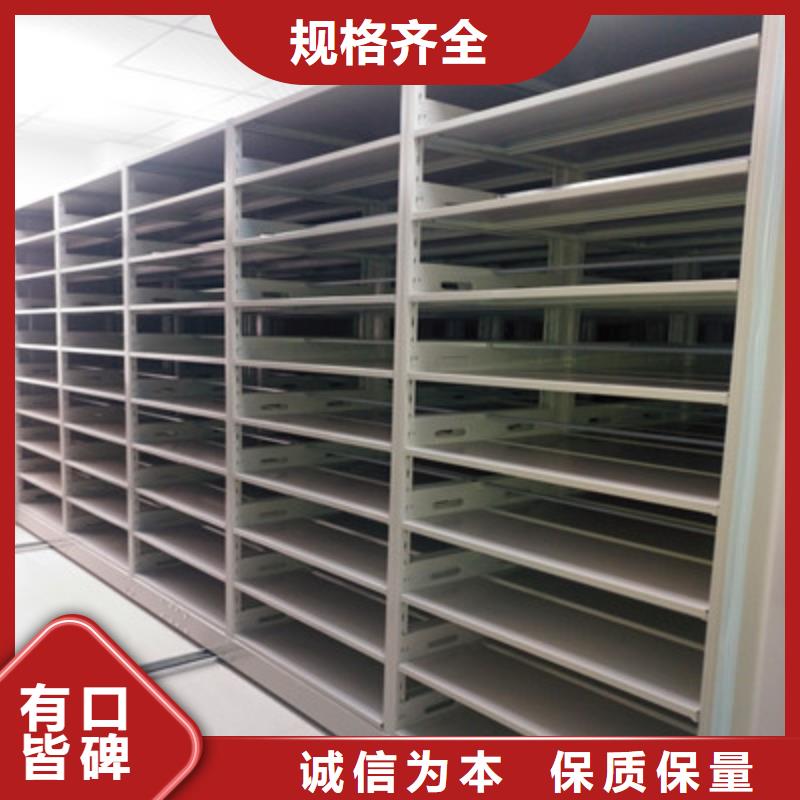 手动密集架企业档案库密集柜一站式采购方便心覆盖范围含|陆河|陆丰|阳江|揭阳|广州|河源|珠海|梅州|潮州