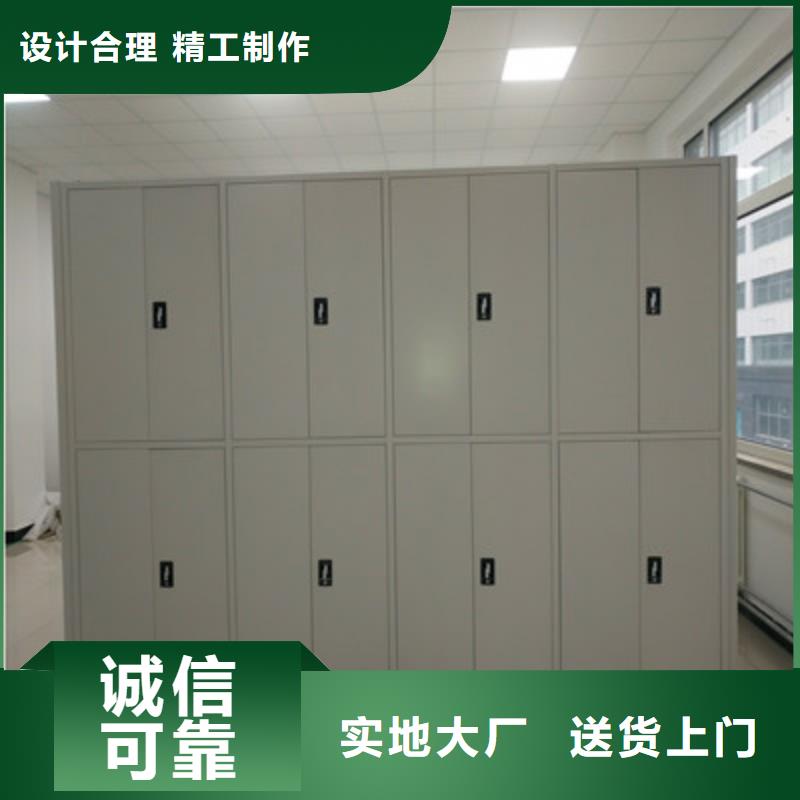 问答知识【鑫康】档案移动柜