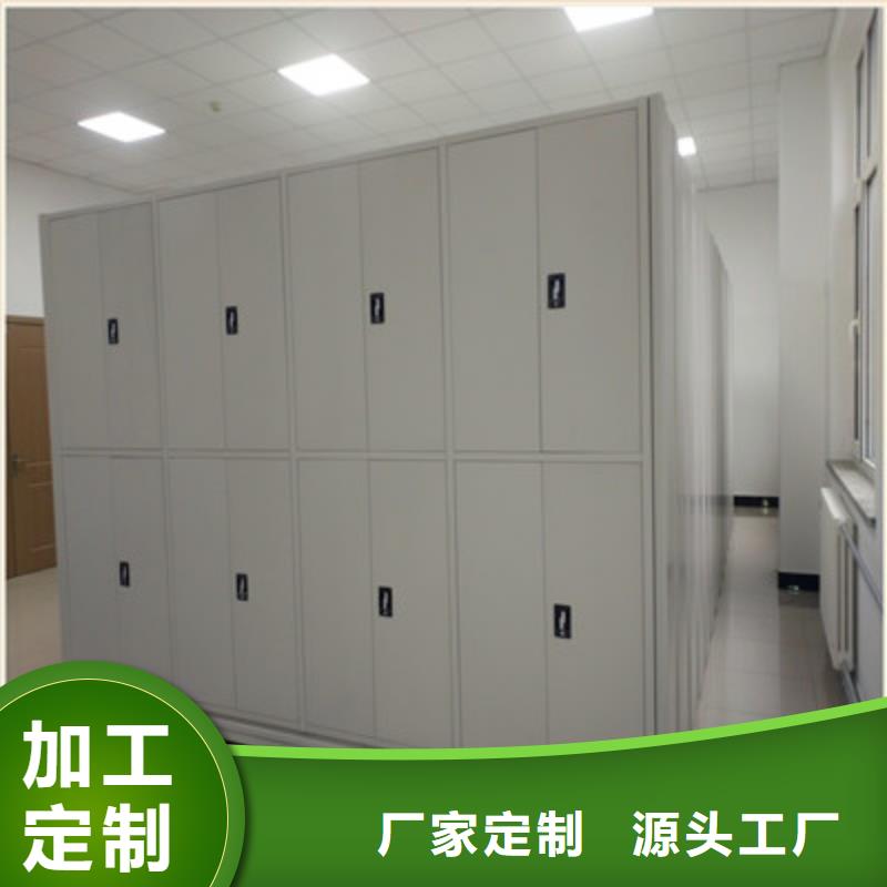 防潮密集柜视频-新余|吉安|九江|宜春|萍乡防潮密集柜免费寄样-鑫康档案设备(江西省分公司)