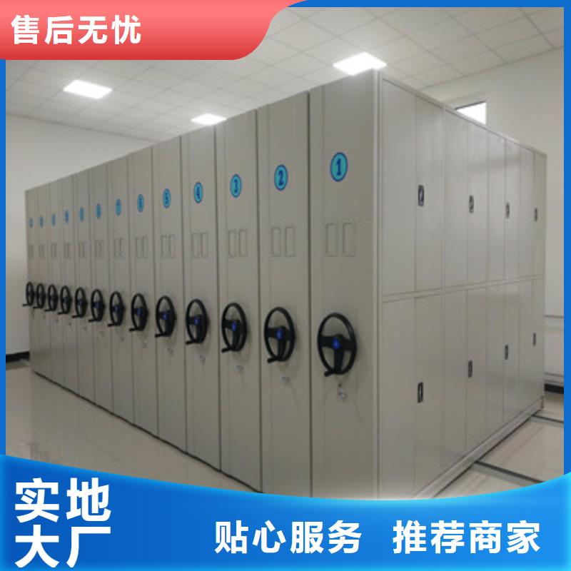 手动密集架手动型密集架自有厂家-鑫康档案设备(宁夏分公司)
