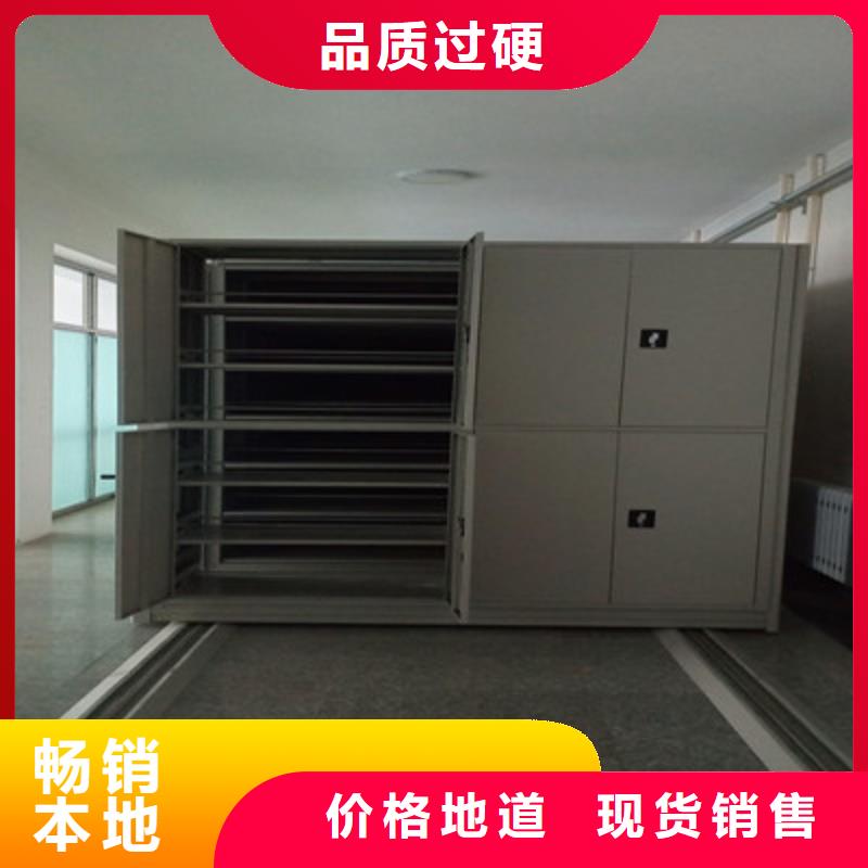 图书资料室书架视频-宿迁|淮安|南京|扬州|苏州图书资料室书架产品优势特点-鑫康档案设备(江苏省分公司)