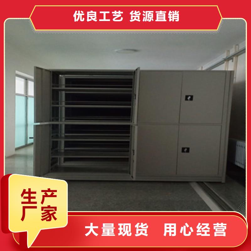 代理分销【鑫康】闭合式档案密集柜