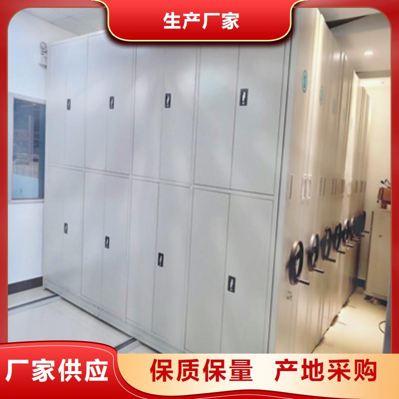 代理分销【鑫康】闭合式档案密集柜