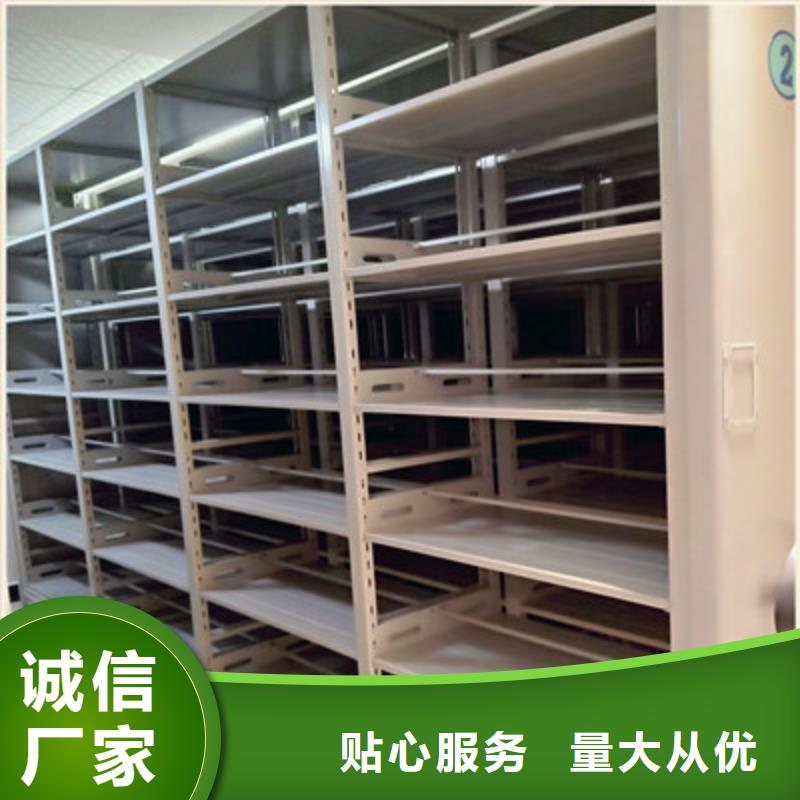 【 手动密集架_密集电动智能档案架货到付款】-鑫康档案设备(江西省分公司)|覆盖地域赣州|新余|吉安|景德镇|宜春