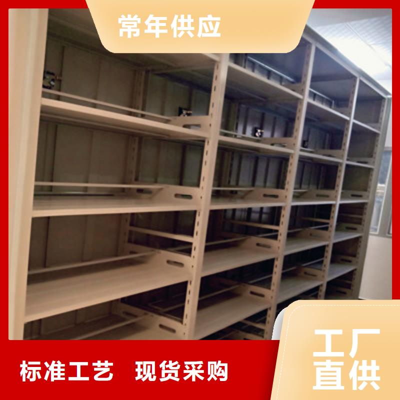 【 手动密集架_文件密集架设备齐全支持定制】同城品牌